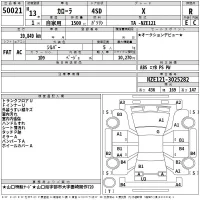 Toyota COROLLA лот № 50021 оценка R  с аукциона в Японии 2