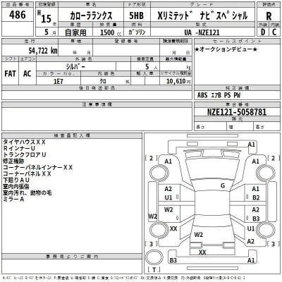 Toyota COROLLA RUNX  с аукциона в Японии