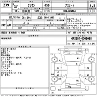 Toyota CROWN лот № 239 оценка 3.5  с аукциона в Японии 2
