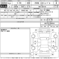 Toyota MARK X лот № 36059 оценка 4  с аукциона в Японии 11