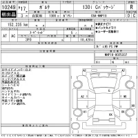 Toyota PORTE лот № 10249 оценка R  с аукциона в Японии 11
