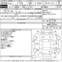 Toyota Prius лот № 20248 оценка R  с аукциона в Японии 11