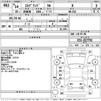 Nissan ELGRAND лот № 482 оценка 3  с аукциона в Японии 2