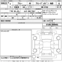 Daihatsu ATRAI VAN лот № 50022 оценка 6  с аукциона в Японии 2