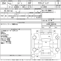 Daihatsu Copen лот № 254 оценка 3  с аукциона в Японии 7