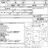 Toyota GT 86 лот № 7168 оценка R  с аукциона в Японии 2