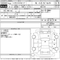 Honda INSIGHT лот № 10243 оценка 3.5  с аукциона в Японии 11