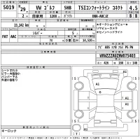 Volkswagen GOLF лот № 5019 оценка 4.5  с аукциона в Японии 2