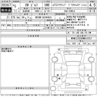 Volkswagen GOLF лот № 20267 оценка 4.5  с аукциона в Японии 11