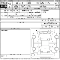 Volkswagen POLO лот № 20260 оценка 4.5  с аукциона в Японии 11
