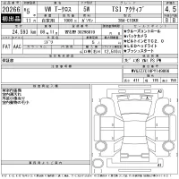 Volkswagen T-CROSS лот № 20266 оценка 4.5  с аукциона в Японии 11