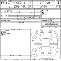Fiat PANDA лот № 10210 оценка 4  с аукциона в Японии 11