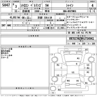 Citroen Berlingo лот № 5047 оценка 4  с аукциона в Японии 2