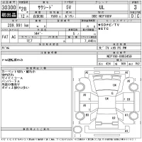 Toyota SUCCEED лот № 30300 оценка 3  с аукциона в Японии 11