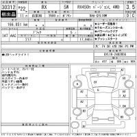 Lexus RX лот № 30312 оценка 3.5  с аукциона в Японии 11