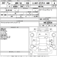 Subaru WRX лот № 267 оценка 4  с аукциона в Японии 2