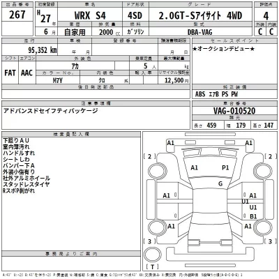 Subaru WRX  с аукциона в Японии