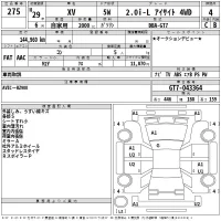 Subaru XV лот № 275 оценка 4  с аукциона в Японии 2
