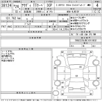 Audi TT лот № 38124 оценка 4  с аукциона в Японии 11