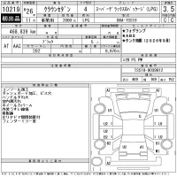 Toyota CROWN лот № 10219 оценка 3.5  с аукциона в Японии 11