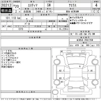 Toyota VELLFIRE лот № 20212 оценка 3.5  с аукциона в Японии 11