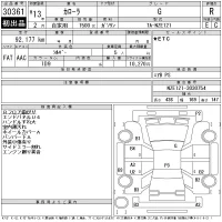 Toyota COROLLA лот № 30361 оценка R  с аукциона в Японии 11