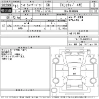 Toyota LAND CRUISER PRADO лот № 30299 оценка 3  с аукциона в Японии 11
