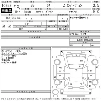 Toyota BB лот № 10253 оценка 3.5  с аукциона в Японии 11