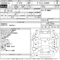 Nissan GLORIA лот № 10258 оценка R  с аукциона в Японии 11