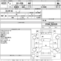 Toyota CARINA ED лот № 4223 оценка RA  с аукциона в Японии 2