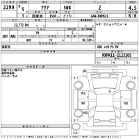 Toyota AQUA лот № 2299 оценка 4.5  с аукциона в Японии 2