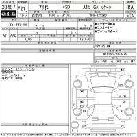 Toyota ALLION лот № 30407 оценка RA  с аукциона в Японии 11