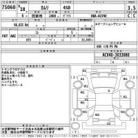 Toyota CAMRY лот № 75060 оценка 3.5  с аукциона в Японии 2