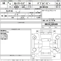 Toyota COROLLA TOURING лот № 68 оценка 4.5  с аукциона в Японии 2