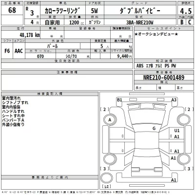Toyota COROLLA TOURING  с аукциона в Японии