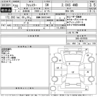 Subaru FORESTER лот № 30381 оценка 3.5  с аукциона в Японии 11