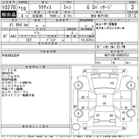 Toyota RACTIS лот № 10270 оценка 3  с аукциона в Японии 11