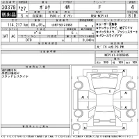 Toyota PORTE лот № 30379 оценка 4  с аукциона в Японии 11