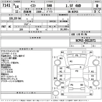 Toyota IST лот № 7141 оценка R  с аукциона в Японии 2