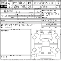 Toyota CROWN CROSSOVER лот № 20259 оценка 5  с аукциона в Японии 11