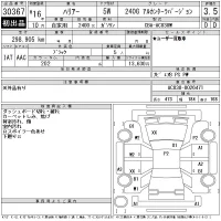 Toyota HARRIER лот № 30367 оценка 3.5  с аукциона в Японии 11