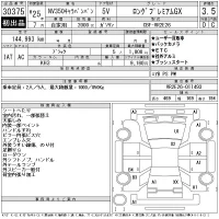 Nissan CARAVAN VAN лот № 30375 оценка 3.5  с аукциона в Японии 11