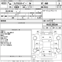 Mazda FLAIR лот № 4213 оценка 3  с аукциона в Японии 2