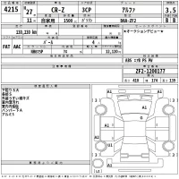 Honda CR-Z лот № 4215 оценка 3.5  с аукциона в Японии 2