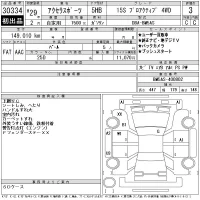 Mazda AXELA лот № 30334 оценка 3  с аукциона в Японии 11