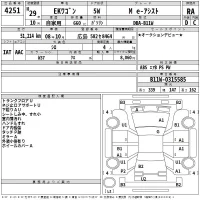 Mitsubishi EK WAGON лот № 4251 оценка RA  с аукциона в Японии 2