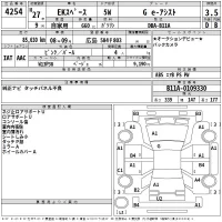 Mitsubishi EK SPACE лот № 4254 оценка 3.5  с аукциона в Японии 2
