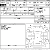 Suzuki SWIFT лот № 30331 оценка 3.5  с аукциона в Японии 11