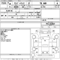 Subaru SAMBAR лот № 7155 оценка 4  с аукциона в Японии 2