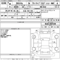 Mitsubishi EK CUSTOM лот № 4248 оценка 4  с аукциона в Японии 2